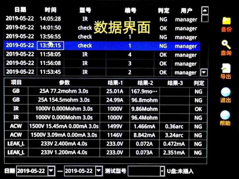 1564564758533105.jpg