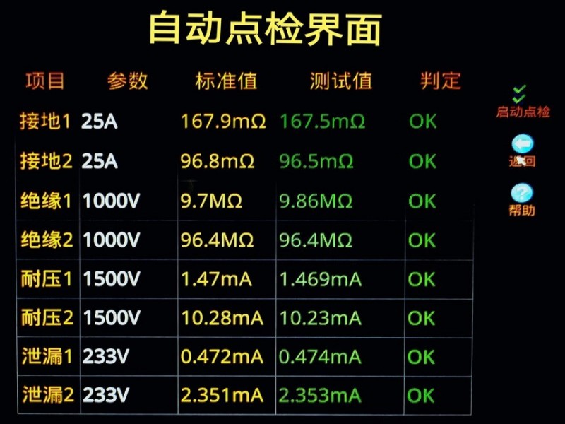 1564564790567118.jpg