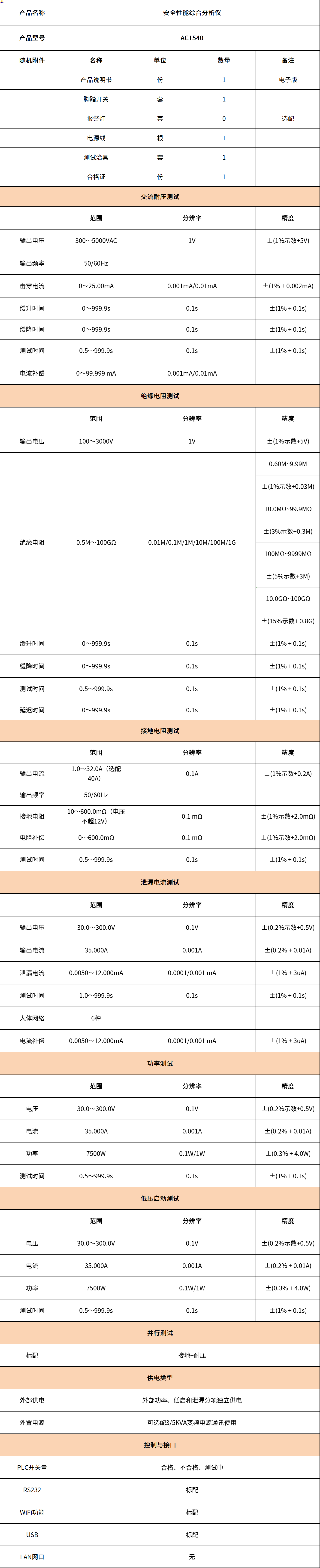 未标题-19.png