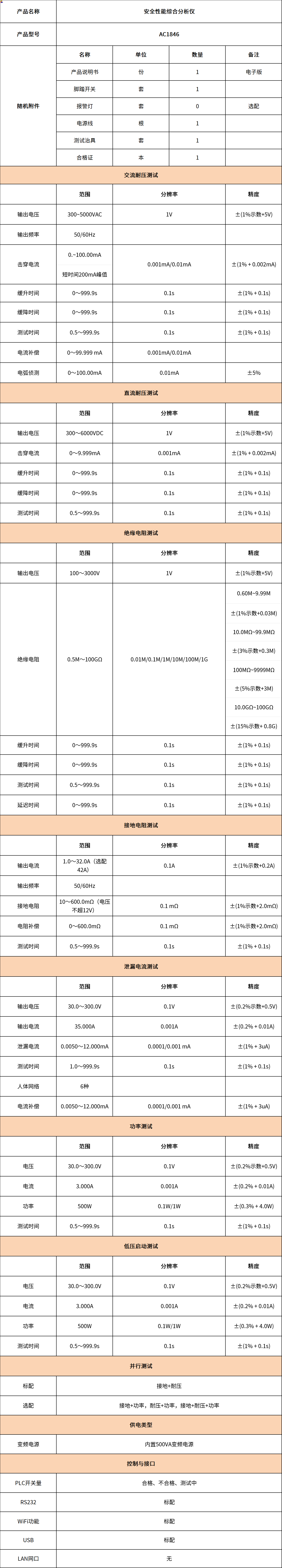 未标题-21.png