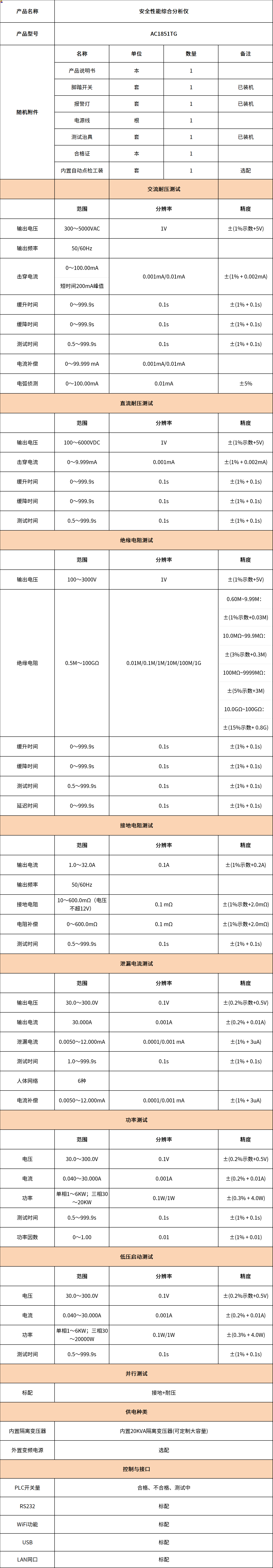未标题-23.png