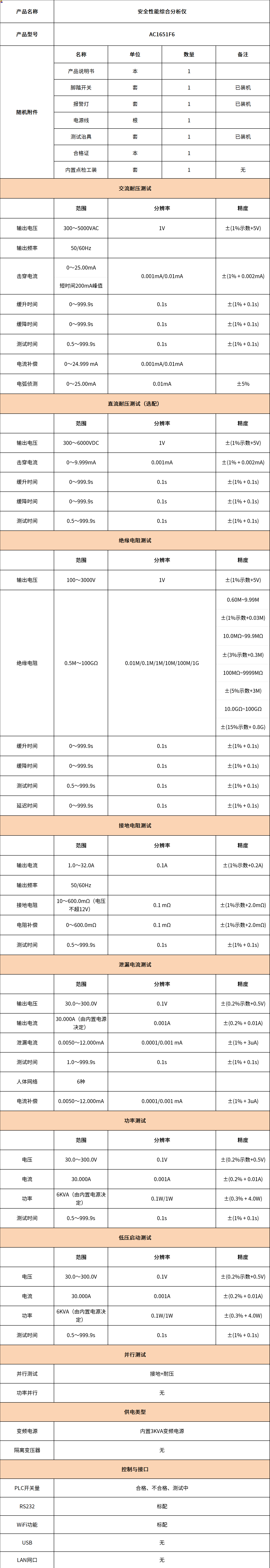 未标题-25.png