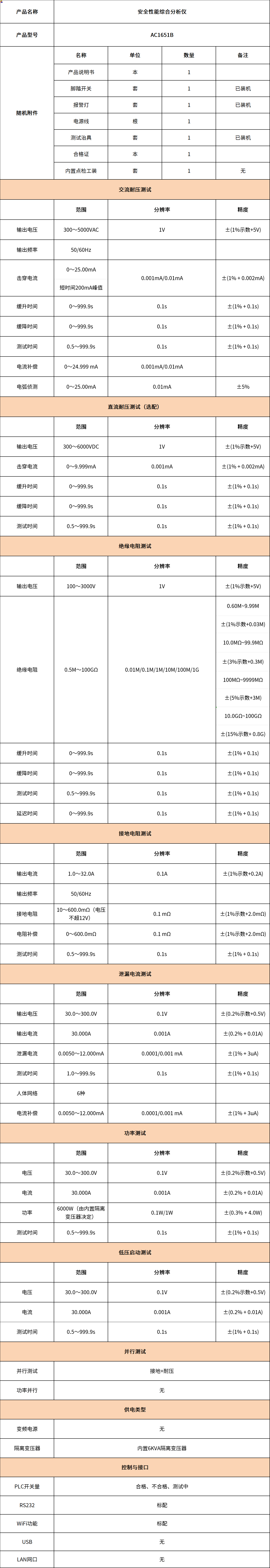 未标题-27.png